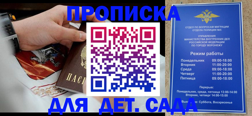 регистрация в Учалы